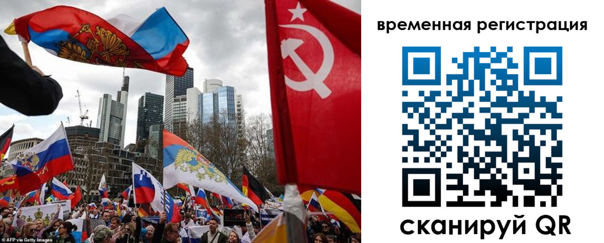 временная прописка в Железноводске