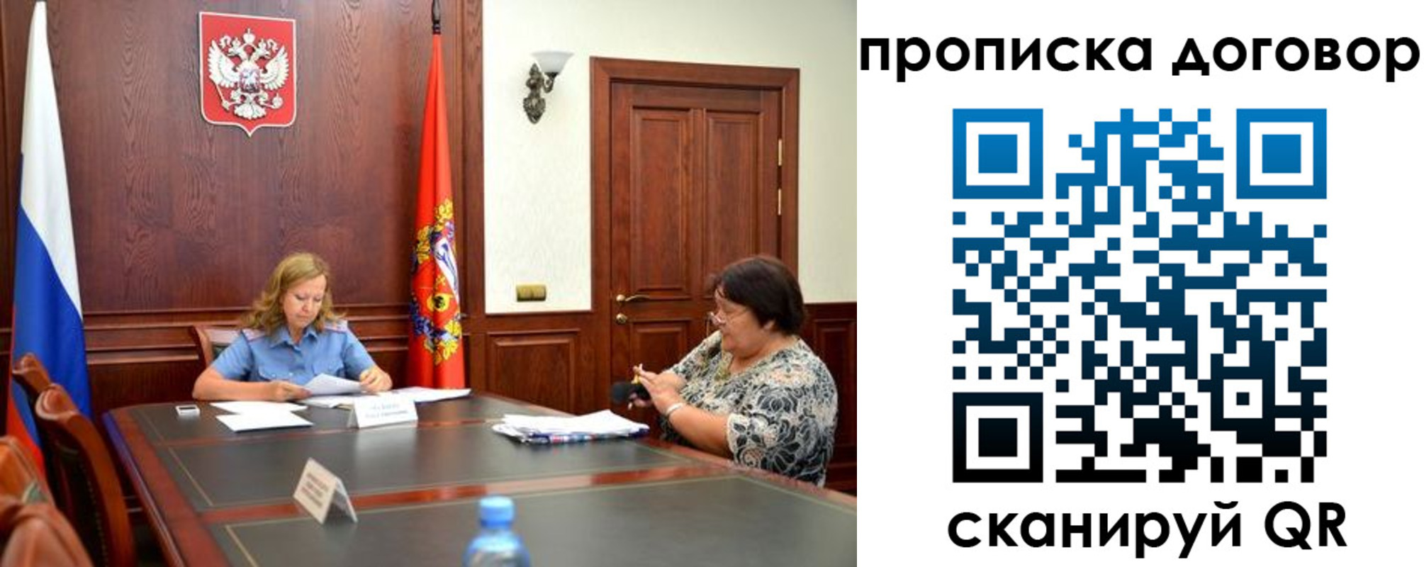 найти адрес прописки в Железноводске